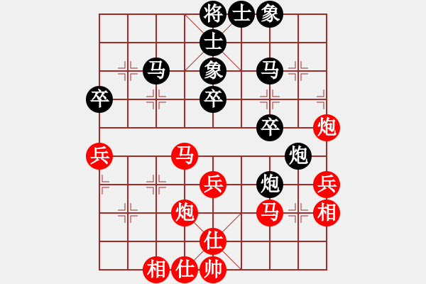 象棋棋譜圖片：辛集3-9 - 步數(shù)：40 