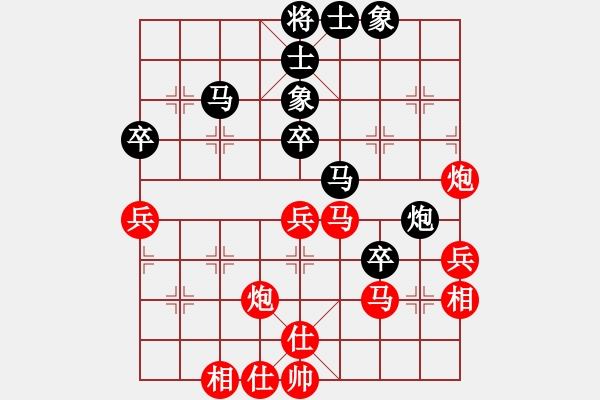 象棋棋譜圖片：辛集3-9 - 步數(shù)：50 