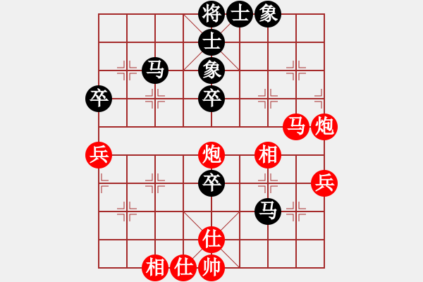 象棋棋譜圖片：辛集3-9 - 步數(shù)：60 