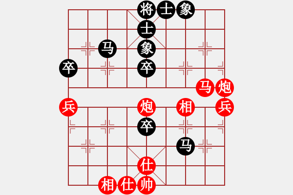 象棋棋譜圖片：辛集3-9 - 步數(shù)：61 