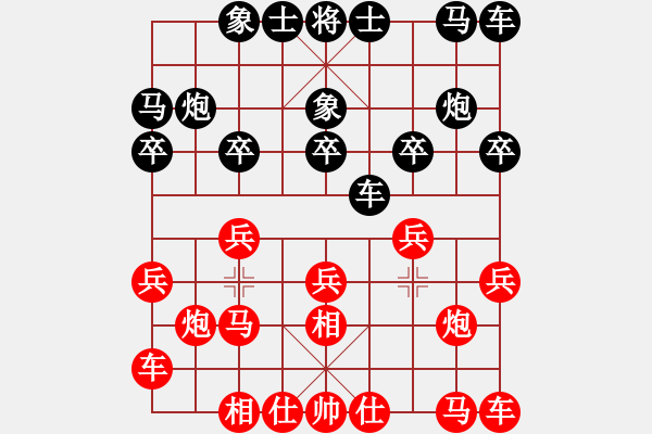象棋棋谱图片：胡荣华 先和 陈新全 - 步数：10 