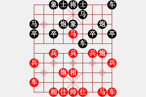 象棋棋谱图片：胡荣华 先和 陈新全 - 步数：20 