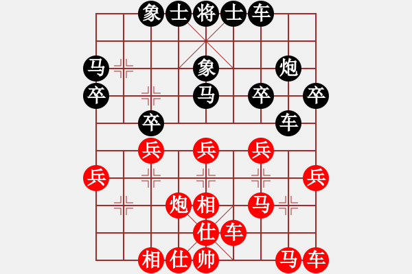 象棋棋谱图片：胡荣华 先和 陈新全 - 步数：30 
