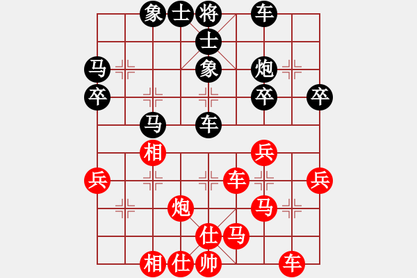 象棋棋谱图片：胡荣华 先和 陈新全 - 步数：40 
