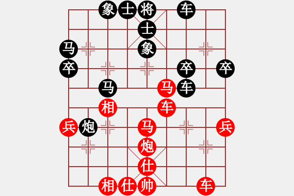 象棋棋谱图片：胡荣华 先和 陈新全 - 步数：49 