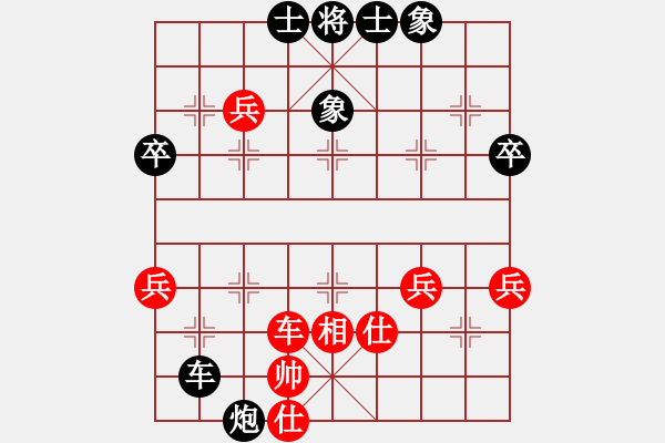 象棋棋譜圖片：青梅煮馬(9星)-負(fù)-濰衛(wèi)校甄(6星) 2014年11月1日 15點26分 - 步數(shù)：58 