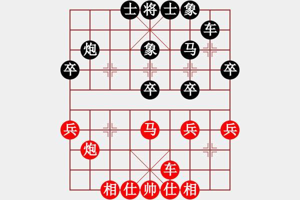 象棋棋谱图片：-第1轮8台 广东吕钦 先和 湖北 洪智 - 步数：30 