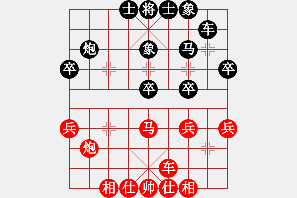 象棋棋譜圖片：-第1輪8臺 廣東呂欽 先和 湖北 洪智 - 步數(shù)：30 