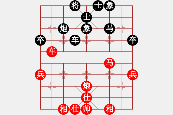 象棋棋谱图片：-第1轮8台 广东吕钦 先和 湖北 洪智 - 步数：50 