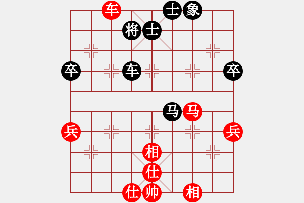象棋棋谱图片：-第1轮8台 广东吕钦 先和 湖北 洪智 - 步数：60 