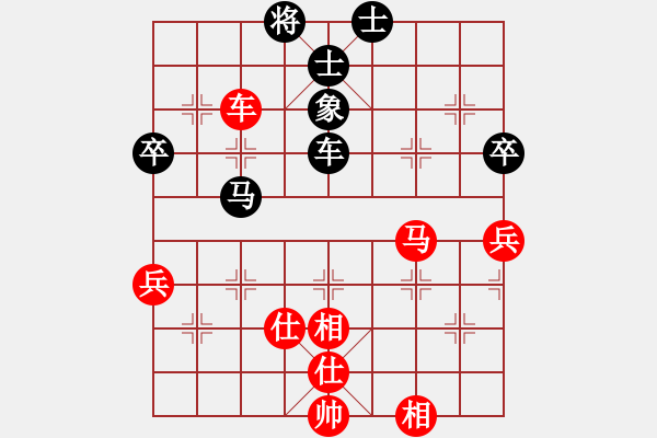 象棋棋谱图片：-第1轮8台 广东吕钦 先和 湖北 洪智 - 步数：70 