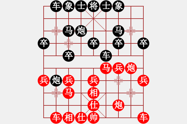 象棋棋譜圖片：先負(fù)王瑋彥 - 步數(shù)：20 