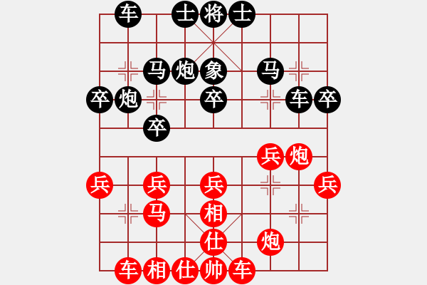 象棋棋譜圖片：先負(fù)王瑋彥 - 步數(shù)：30 