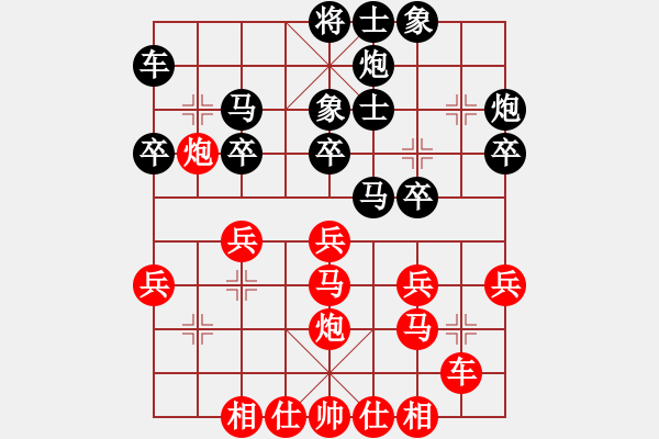 象棋棋谱图片：江苏 言穆江 和 上海 胡荣华 - 步数：30 