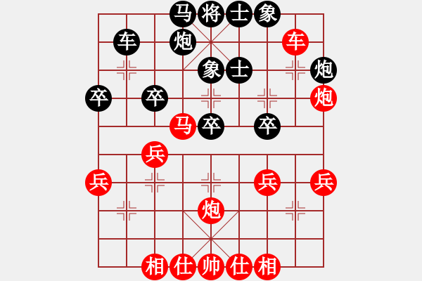 象棋棋谱图片：江苏 言穆江 和 上海 胡荣华 - 步数：40 