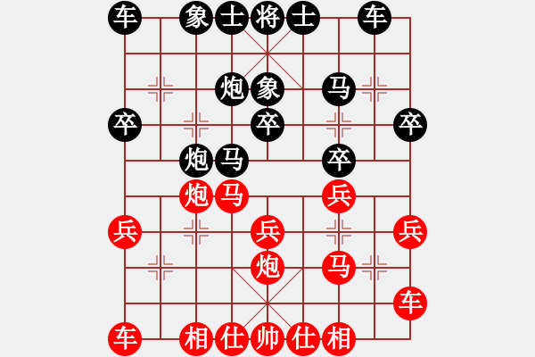 象棋棋谱图片：林进明 先负 林进春 - 步数：20 