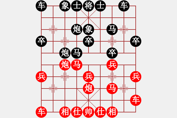 象棋棋譜圖片：林進明 先負 林進春 - 步數(shù)：20 