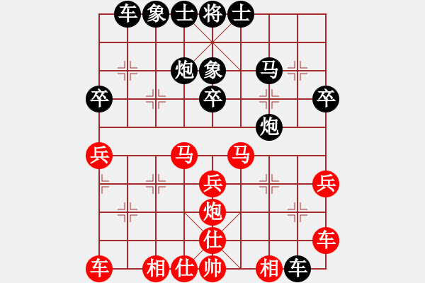 象棋棋谱图片：林进明 先负 林进春 - 步数：30 