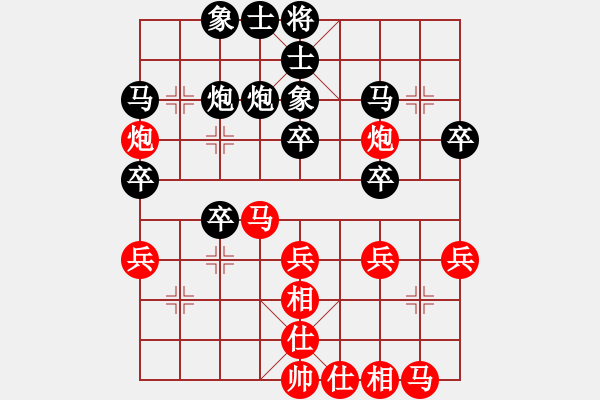 象棋棋譜圖片：2022養(yǎng)德盃全國象棋錦標(biāo)賽高段組第9輪楊宗諭先和陳冠臣 - 步數(shù)：30 