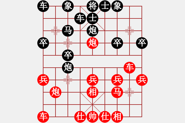 象棋棋譜圖片：戚文卿（先勝）趙俊海（初中老同學(xué)）【2003年7月15日弈于湖北省宜昌市】 - 步數(shù)：20 