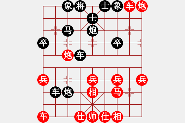 象棋棋譜圖片：戚文卿（先勝）趙俊海（初中老同學(xué)）【2003年7月15日弈于湖北省宜昌市】 - 步數(shù)：30 