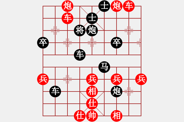 象棋棋譜圖片：戚文卿（先勝）趙俊海（初中老同學(xué)）【2003年7月15日弈于湖北省宜昌市】 - 步數(shù)：40 