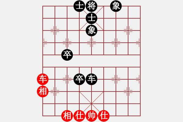 象棋棋譜圖片：橫才俊儒[292832991] -VS- 一直很幸福＼[1029296664] - 步數(shù)：100 