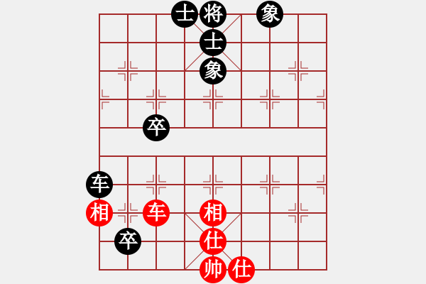 象棋棋譜圖片：橫才俊儒[292832991] -VS- 一直很幸福＼[1029296664] - 步數(shù)：120 