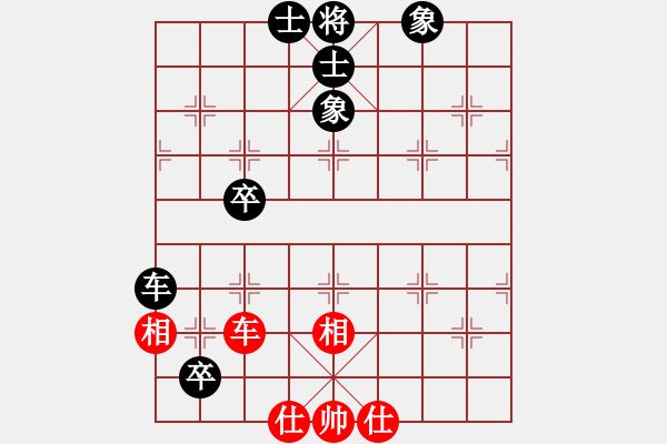 象棋棋譜圖片：橫才俊儒[292832991] -VS- 一直很幸福＼[1029296664] - 步數(shù)：121 