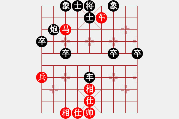 象棋棋譜圖片：橫才俊儒[292832991] -VS- 一直很幸福＼[1029296664] - 步數(shù)：60 