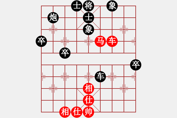 象棋棋譜圖片：橫才俊儒[292832991] -VS- 一直很幸福＼[1029296664] - 步數(shù)：70 