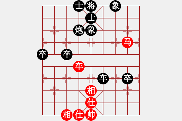 象棋棋譜圖片：橫才俊儒[292832991] -VS- 一直很幸福＼[1029296664] - 步數(shù)：80 