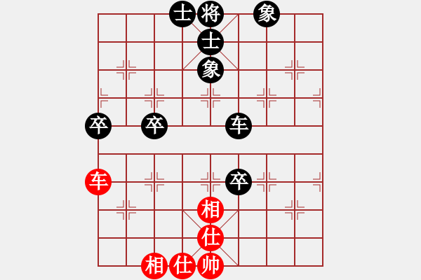 象棋棋譜圖片：橫才俊儒[292832991] -VS- 一直很幸福＼[1029296664] - 步數(shù)：90 