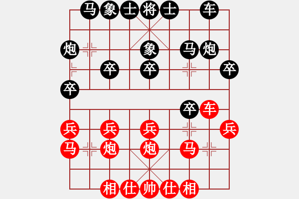 象棋棋譜圖片：龍神(7段)-勝-金錢國(guó)副主(5段)五七炮對(duì)屏風(fēng)馬進(jìn)７卒 紅左直車對(duì)黑右直車 - 步數(shù)：20 