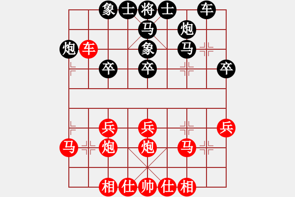 象棋棋譜圖片：龍神(7段)-勝-金錢國(guó)副主(5段)五七炮對(duì)屏風(fēng)馬進(jìn)７卒 紅左直車對(duì)黑右直車 - 步數(shù)：30 