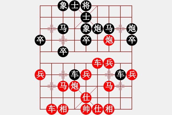 象棋棋谱图片：景学义 和 蒋凤山 - 步数：30 