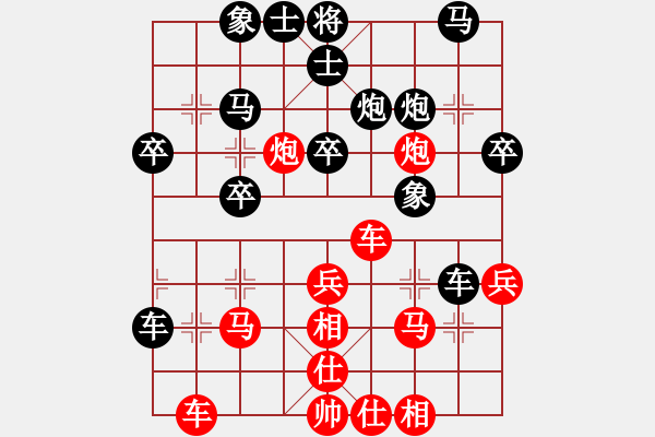 象棋棋谱图片：景学义 和 蒋凤山 - 步数：40 