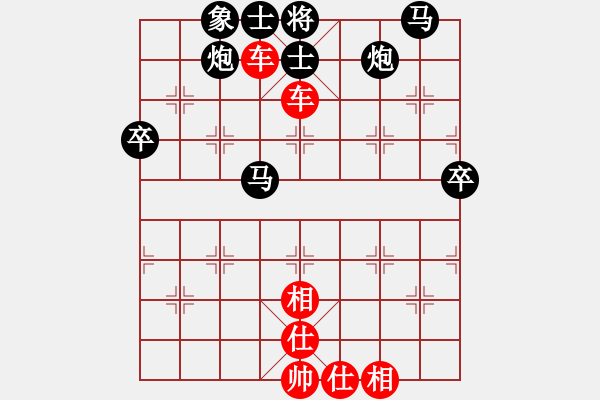 象棋棋谱图片：景学义 和 蒋凤山 - 步数：90 