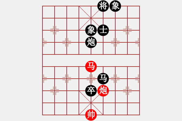 象棋棋谱图片：中国 李少庚 负 马来西亚 黎德志 - 步数：230 