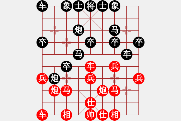 象棋棋譜圖片：張家口王向輝 先勝 唐山陳福臣（大師） - 步數(shù)：20 