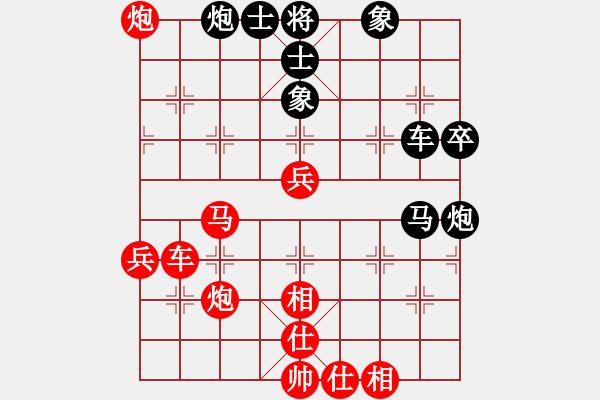 象棋棋譜圖片：張家口王向輝 先勝 唐山陳福臣（大師） - 步數(shù)：70 