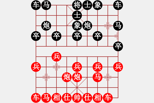 象棋棋譜圖片：百思不得棋解[575644877] -VS- 海市蜃樓[3025619126] - 步數(shù)：10 