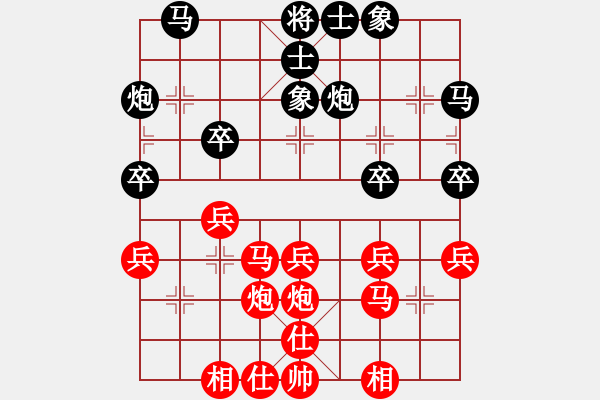 象棋棋譜圖片：百思不得棋解[575644877] -VS- 海市蜃樓[3025619126] - 步數(shù)：30 