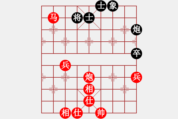 象棋棋譜圖片：百思不得棋解[575644877] -VS- 海市蜃樓[3025619126] - 步數(shù)：70 