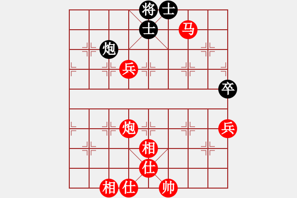 象棋棋譜圖片：百思不得棋解[575644877] -VS- 海市蜃樓[3025619126] - 步數(shù)：85 