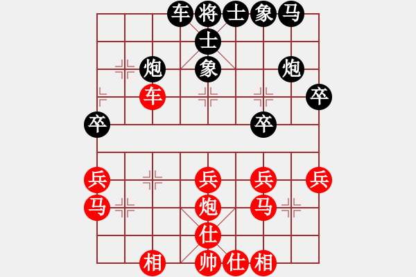 象棋棋譜圖片：林家暐  先對  吳明政 - 步數(shù)：30 