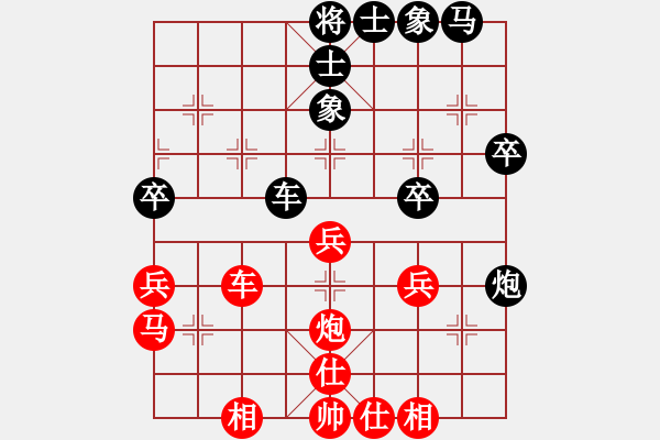 象棋棋譜圖片：林家暐  先對  吳明政 - 步數(shù)：40 