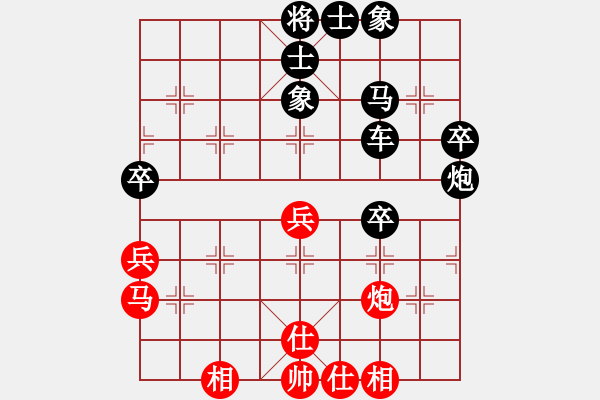 象棋棋譜圖片：林家暐  先對  吳明政 - 步數(shù)：50 