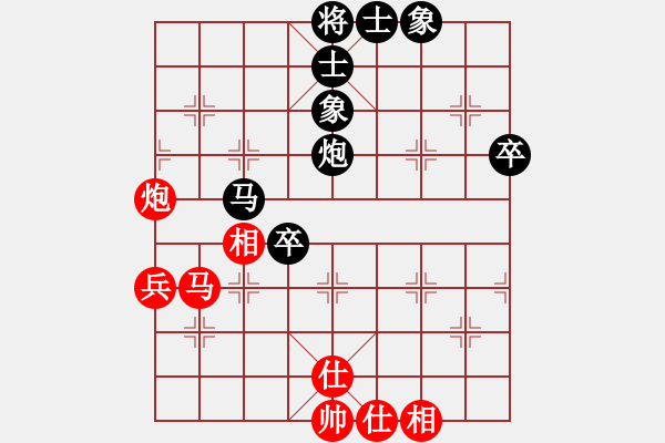 象棋棋譜圖片：林家暐  先對  吳明政 - 步數(shù)：70 