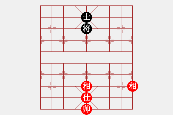 象棋棋譜圖片：六月花(9段)-和-水岸藍橋(4段) - 步數(shù)：164 